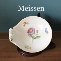 マイセン　シェル型　小皿のサムネイル