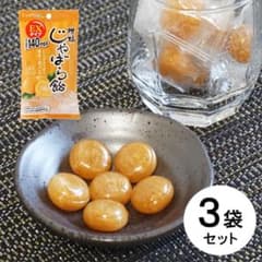 賞味期限間近の為お値下げ⭕️じゃばらあめEX 3個セットのサムネイル