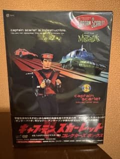 キャプテンスカーレットDVDコレクターズBOX - メルカリ