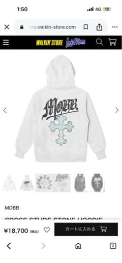 MOBB パーカーのサムネイル