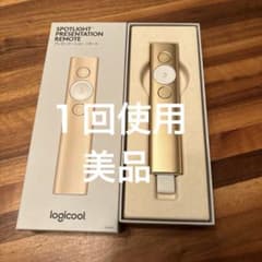 Logicool SPOTLIGHT プレゼンテーション リモートのサムネイル