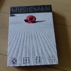 桑田佳祐 MUSICMAN CD DVD - メルカリ