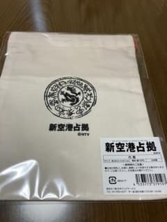 まぁ様 リクエスト 2点 まとめ商品のサムネイル