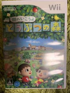 街へいこうよ どうぶつの森のサムネイル