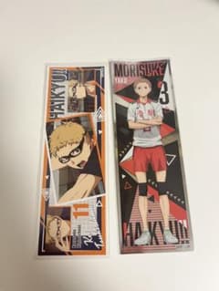 ハイキュー!! ステッカー 月島蛍 夜久衛輔のサムネイル