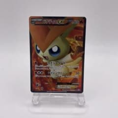 美品】ビクティニEX SR BW7 プラズマゲイル 071/070 - メルカリ