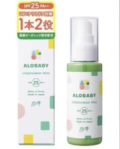 [新品] アロベビー UV＆アウトドアミスト SPF25 PA++ 大容量ボトルのサムネイル