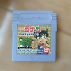 名探偵コナン 地下遊園地殺人事件 ゲームボーイソフトのサムネイル