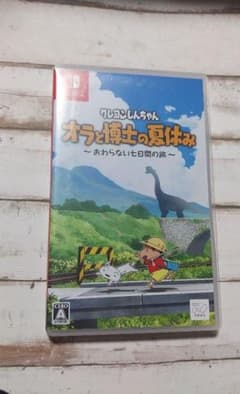 クレヨンしんちゃん　オラと博士の夏休みのサムネイル