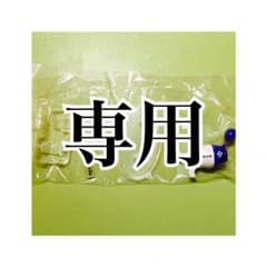 haruka haru様専用のサムネイル