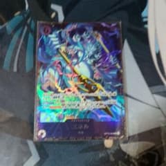 ワンピース カードゲーム エネル フラッグシップバトル上位賞 - メルカリ