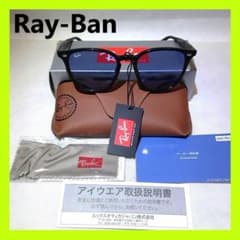 【未使用】Ray-Ban　レイバン RB4258-F 601/80 付属品付きのサムネイル