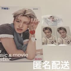 匿名配送】 TWS NO TRAGEDY ジフン トレカ フライヤー セット - メルカリ