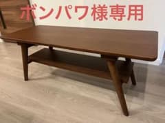 ボンパワ様専用【美品】ニトリ センターテーブル セーブル3(ミドルブラウン)のサムネイル