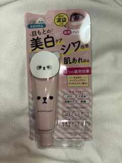 mofmofriends アイクリーム 目元美白ケアのサムネイル