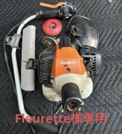 共立　刈払機　草刈機　SRE2720 エンジン　ギヤケース　Uハンドル 共立 刈払機 草刈機 SRE2720 エンジン ギヤケース Uハンドル - メルカリ