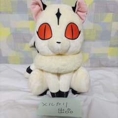 犬夜叉』×『半妖の夜叉姫』アニメの軌跡展 雲母 ジャンボ ぬいぐるみ 