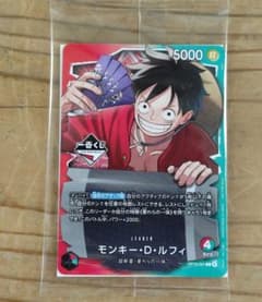 ONE PIECE カードゲーム モンキー・D・ルフィ OP13-001のサムネイル