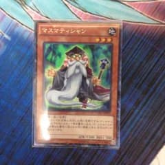 遊戯王 マスマティシャンのサムネイル