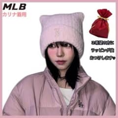 ☆aespa KARINA着用☆MLB ビーニー ニット帽 猫耳 PINK 韓国 - メルカリ