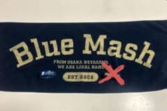 Blue Mash タオル 青ラバーバンドのサムネイル