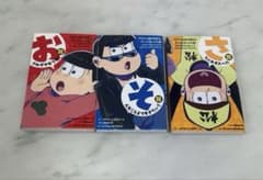 全巻初版】TVアニメ おそ松さん アニメコミックス 1・2・5巻 3冊セット