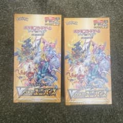 A-DRAGON様専用ポケモンカードのサムネイル