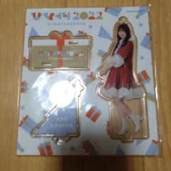 日向坂46 小坂菜緒 アクリルスタンド 2022 - メルカリ