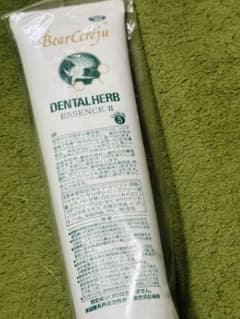 DENTAL HERB ESSENCE II 175gのサムネイル