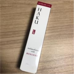 新品未開封 HAKU メラノフォーカス レフィル 45g 資生堂 薬用美白美容液のサムネイル