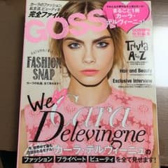 GOSSIPS☆まるごと1冊カーラ・デルヴィーニュのサムネイル