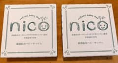 ⭐︎nico 石鹸 2個⭐︎のサムネイル