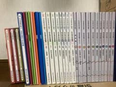 2022/2023 クレアール 社労士 社会保険労務士講座 テキスト一式　おまけのサムネイル