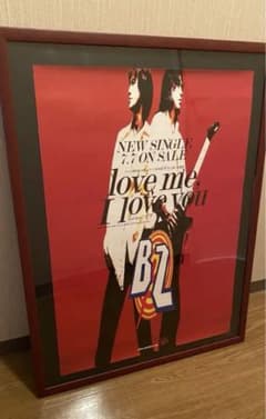 B'z love me,I love you CD告知用　ポスターのサムネイル