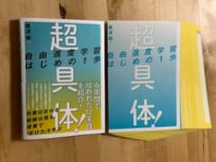 SSKMI様 リクエスト 2点 まとめ商品のサムネイル