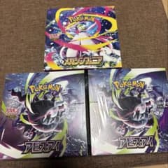 ポケモンカード 拡張パック メガシンフォニア アビスアイ 3BOX - メルカリ
