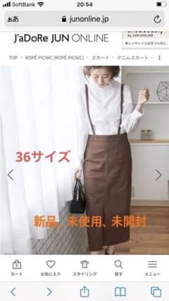 【新品、未使用、未開封】ROPÉ PICNIC 【リンクコーデ】デニムスカートのサムネイル