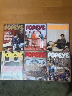POPEYE（ポパイ）雑誌 6冊セット 情報誌　まとめ売りのサムネイル