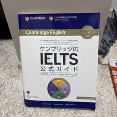 ケンブリッジのIELTS公式ガイド DVD付き - メルカリ