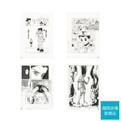【新品未開封品】冨樫義博展★HUNTER×HUNTER★複製原稿★4枚セットのサムネイル