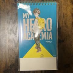 僕のヒーローアカデミア　原画展　万年日めくりカレンダーのサムネイル