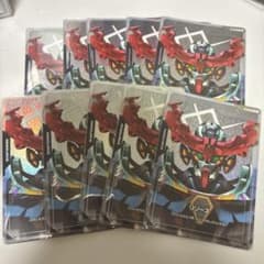 ガンダムカード リソース ジークアクス C+ パラレル 10枚 - メルカリ