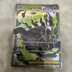 ポケモンカード メガダークライex SR 1枚