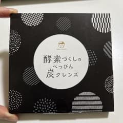 酵素づくしのべっぴん炭クレンズ 45gのサムネイル