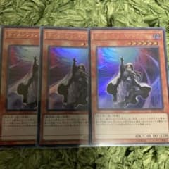 遊戯王 ディメンションアトラクター　アジア版×3のサムネイル