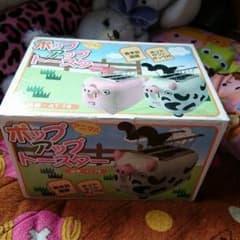 ぶたのトースターのサムネイル