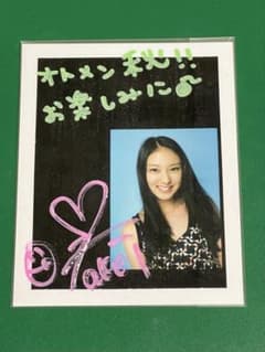 武井咲 直筆サイン入り チェキ 抽プレ 当選通知書付 オトメン 近代映画
