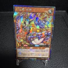 チ*ー様 遊戯王ラッシュデュエル 七宝神－良財　シクパラのサムネイル