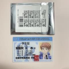 桜蘭高校ホスト部 常陸院光 学生証風カードのサムネイル