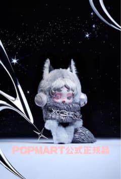 POPMART SKULLPANDA XG スカルパンダ ぬいぐるみペンダント - メルカリ